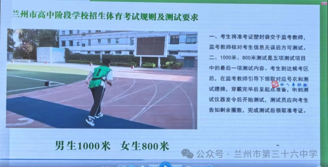篮球力量训练计划表图片_1