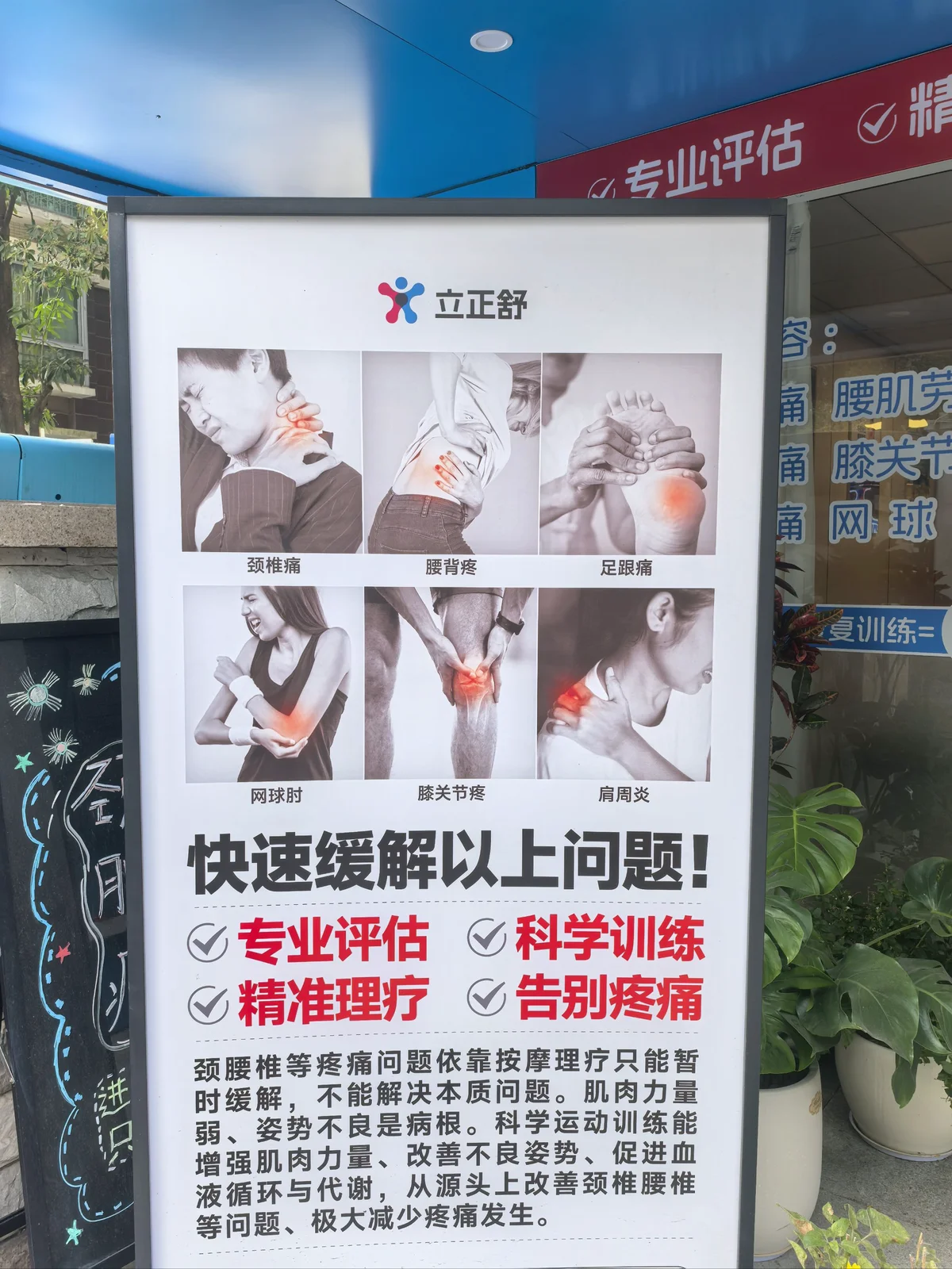 刻苦训练篮球时如何避免受伤的建议_0