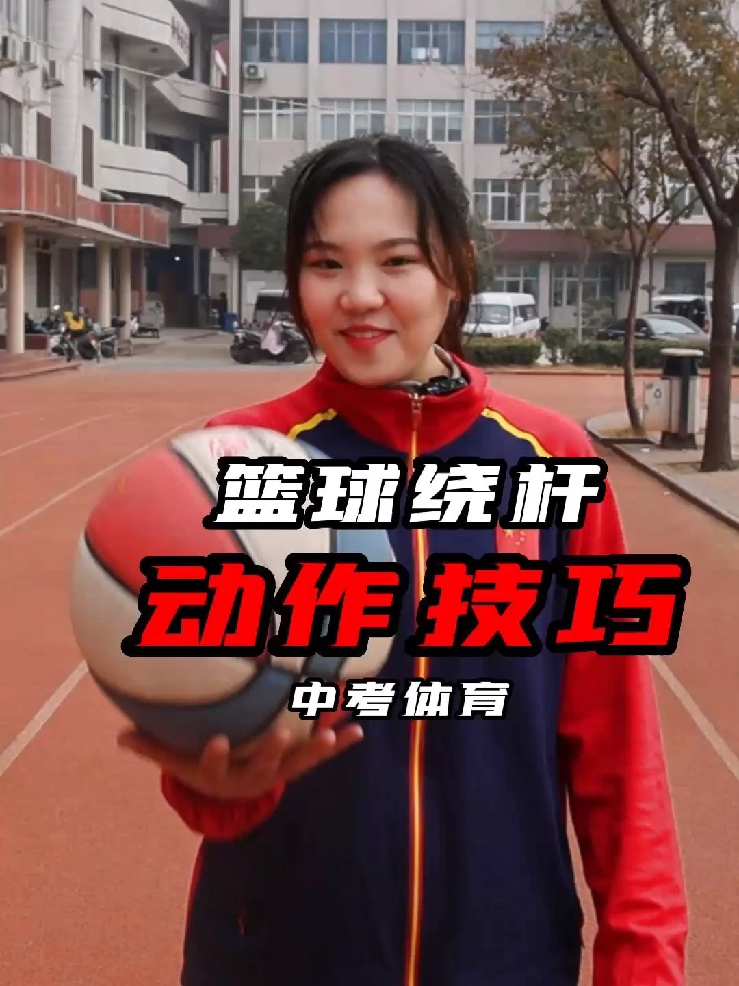 女生篮球绕杆训练方法有哪些